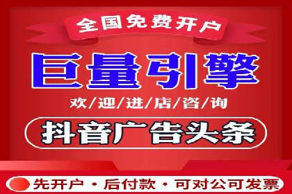 百度推广开户经验分享：如何快速提升账户效果